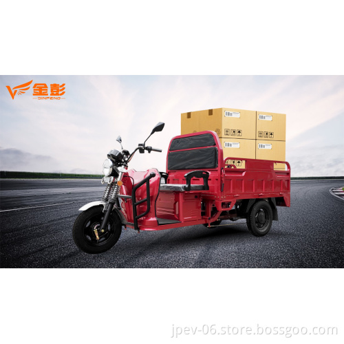 JINPENG Battery Tricycle Passenger and Cargo Electric Goods Tricycle